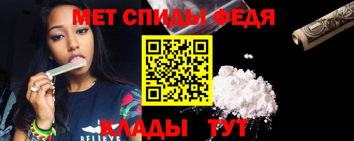 Амфетамин  Вход с VPN  Амфетамин  АМФ 97%  Реутов 