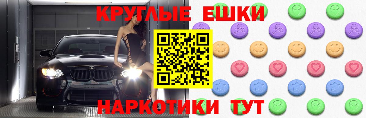 Ecstasy Дубай Реутов