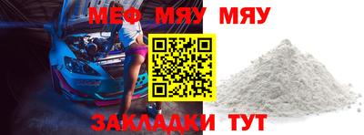 mdpv Бузулук