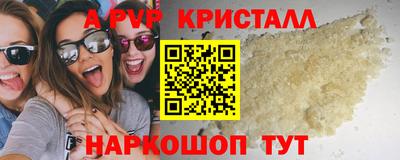марки lsd Будённовск