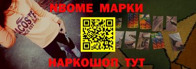 марки lsd Будённовск