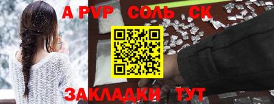 марки lsd Будённовск