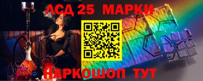марки lsd Будённовск