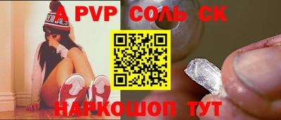 марки lsd Будённовск