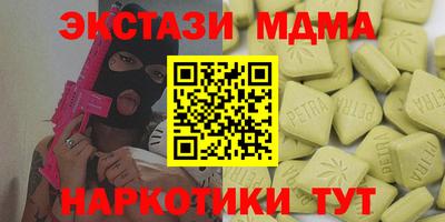 крисы Бугуруслан
