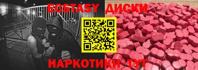крисы Бугуруслан
