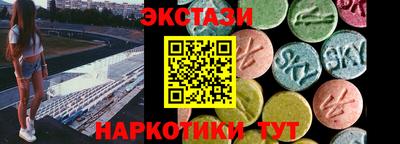 крисы Бугуруслан