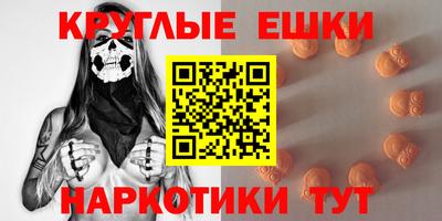 крисы Бугуруслан