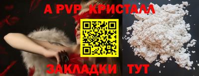 крисы Бугуруслан