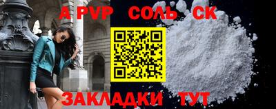 mdpv Бузулук