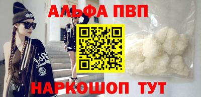 марки lsd Будённовск
