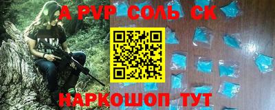 крисы Бугуруслан