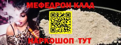 mdpv Бузулук