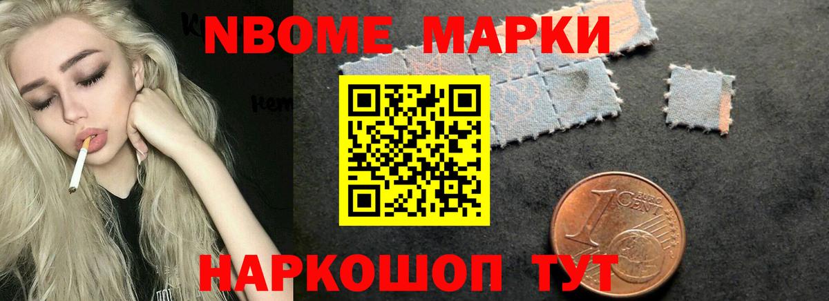 LSD-25 экстази кислота Реутов