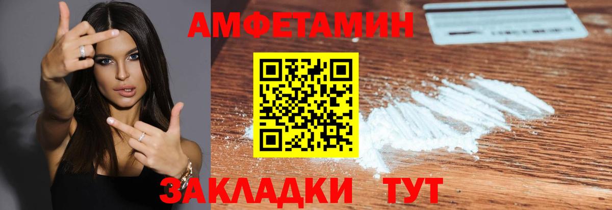 Метамфетамин кристалл  Вход с VPN  Реутов 