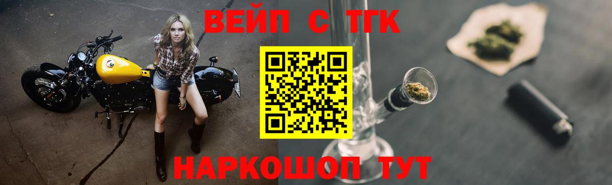 Дистиллят ТГК гашишное масло  Дистиллят ТГК жижа  Реутов  Вход с VPN 