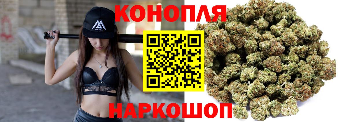 Бошки марихуана AK-47  Бошки Шишки OG Kush  Конопля индика  Канабис план  Реутов  Вход с VPN 